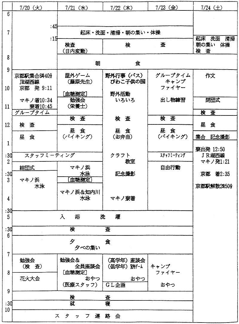 058-1.gif