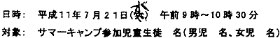 059-1.gif