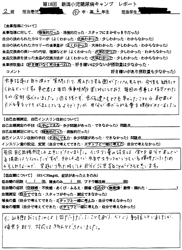 067-1.gif