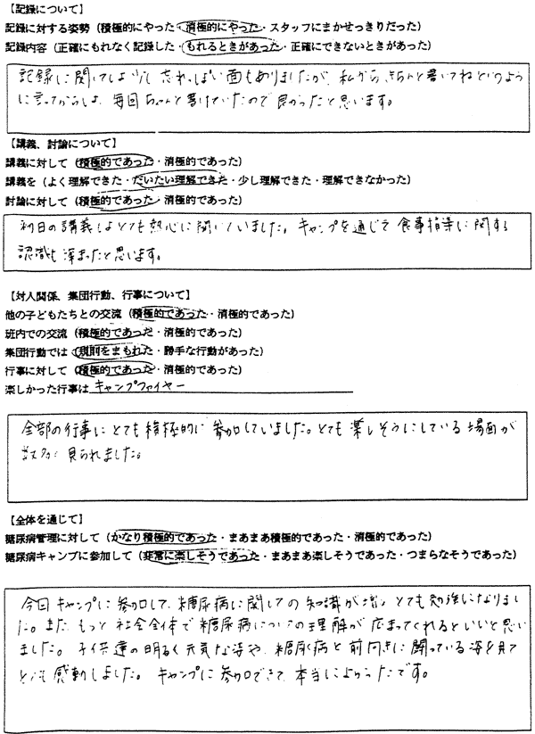 068-1.gif