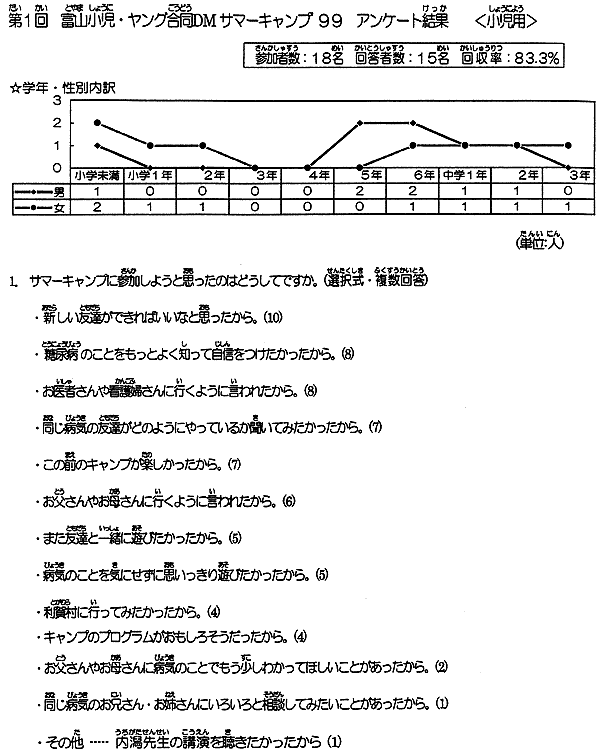 072-1.gif