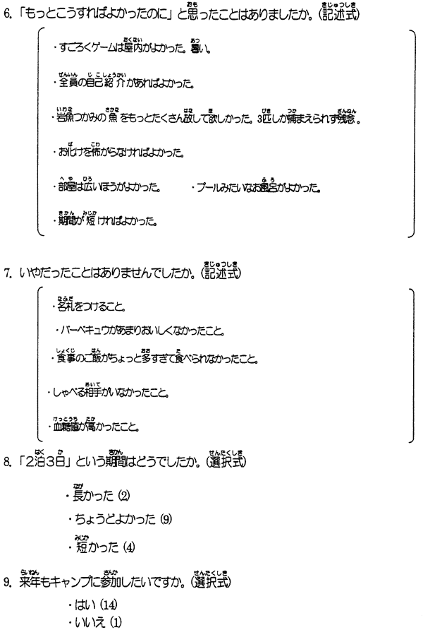 074-1.gif