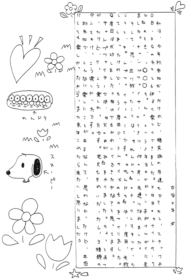 088-1.gif