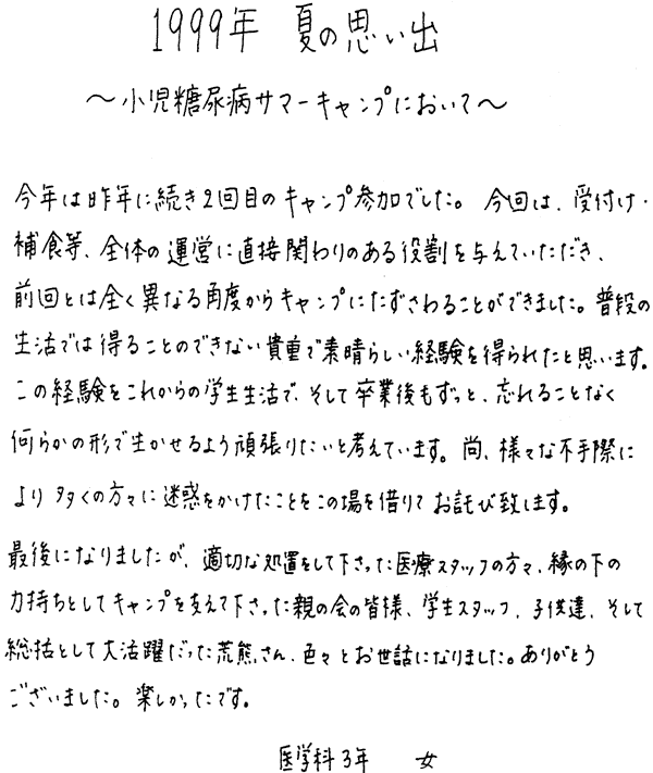 090-1.gif