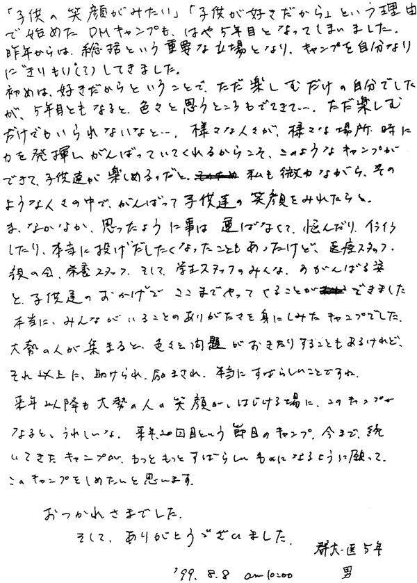 091-1.gif