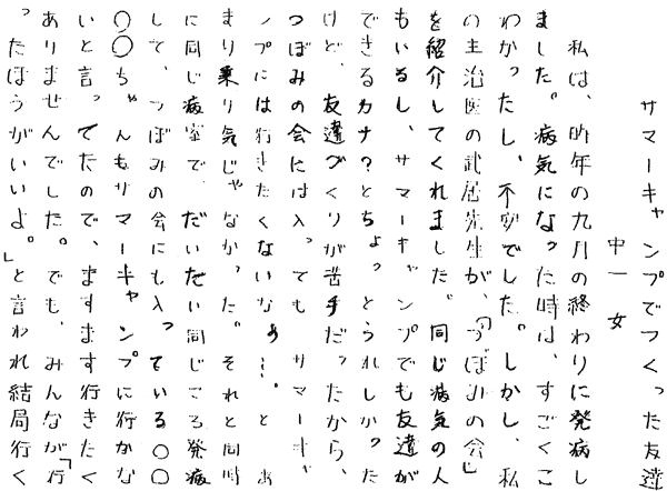 096-1.gif