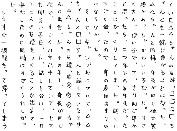 098-1.gif