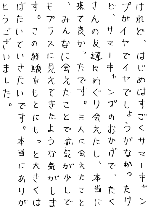 099-1.gif