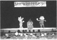 021-6.gif