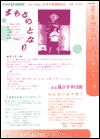 mokuji-1.gif