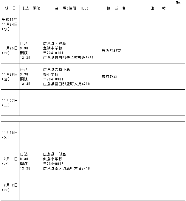 001-1.gif