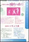 mokuji-1.jpg