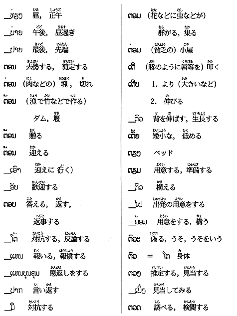 196-1.gif