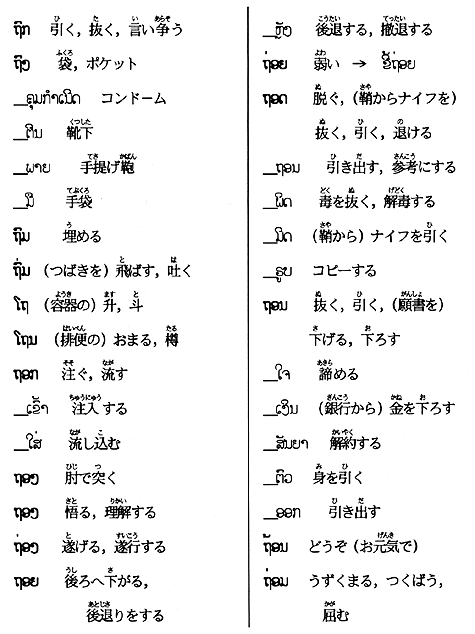 202-1.gif