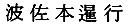 051-2.gif