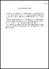 mokuji-1.gif