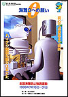 mokuji-1.jpg