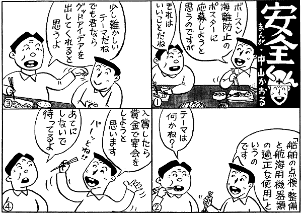 026-2.gif