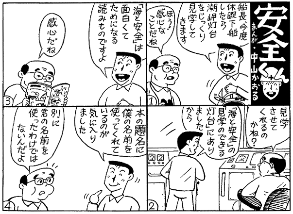 022-1.gif