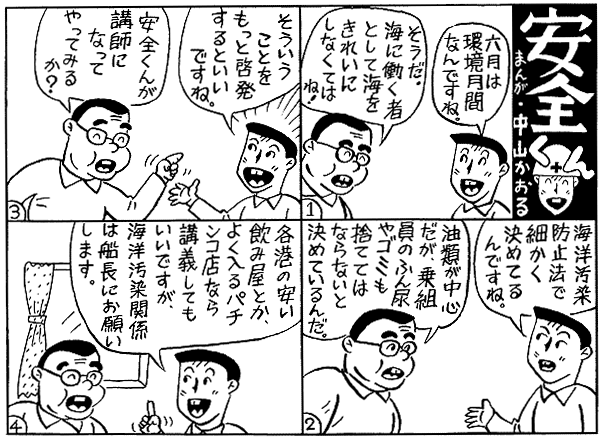 022-1.gif