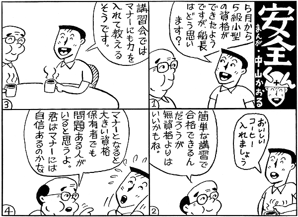 020-2.gif