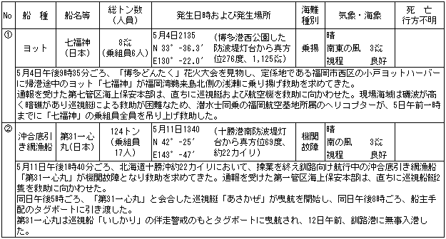 034-2.gif