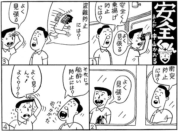 020-2.gif 