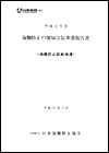 mokuji-1.jpg