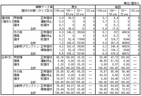 026-1.gif