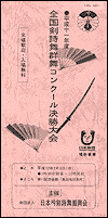 mokuji-1.gif
