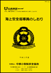 mokuji-1.gif