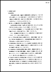 mokuji-1.gif