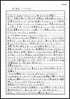 mokuji-1.gif