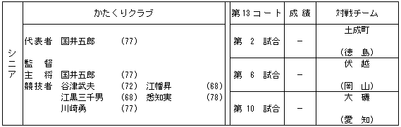 047-3.gif
