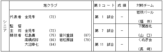 053-3.gif