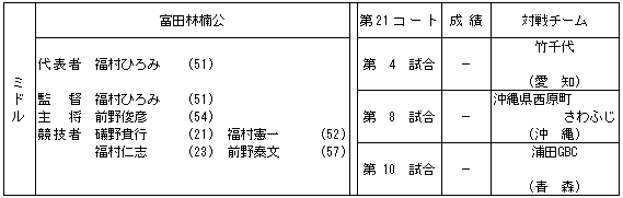 066-1.gif