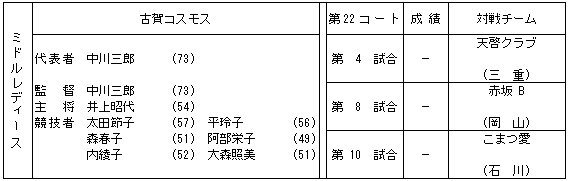 079-2.gif