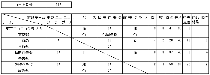 011-2.gif