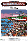 mokuji-1.gif