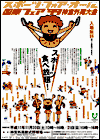 mokuji-1.gif