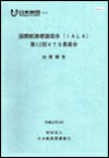 mokuji-1.jpg