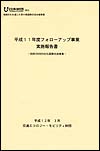 mokuji-1.jpg