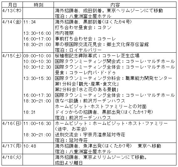 004-1.gif