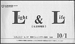 mokuji-1.gif