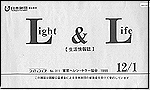 mokuji-1.gif