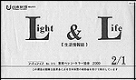mokuji-1.gif