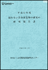 mokuji-1.gif
