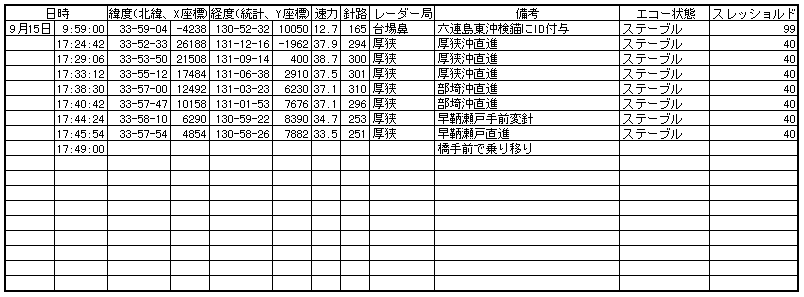 038-3.gif