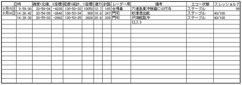 043-3.gif