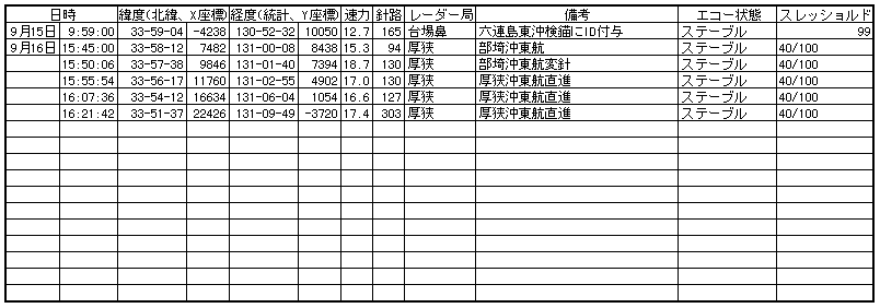 044-3.gif